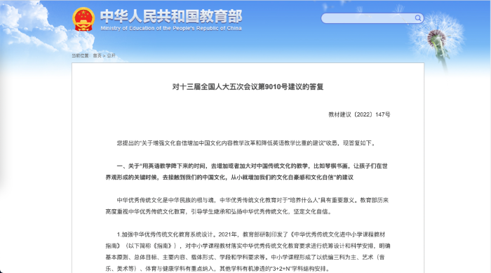 微信图片_20220926161908