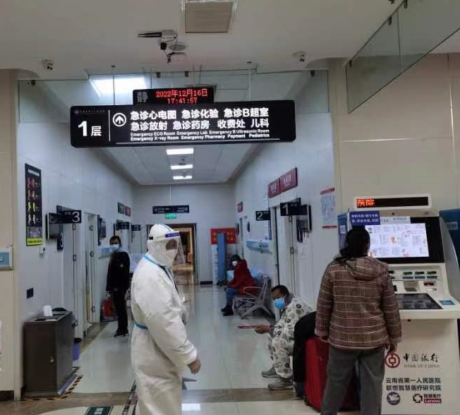 微信图片_20221217123143