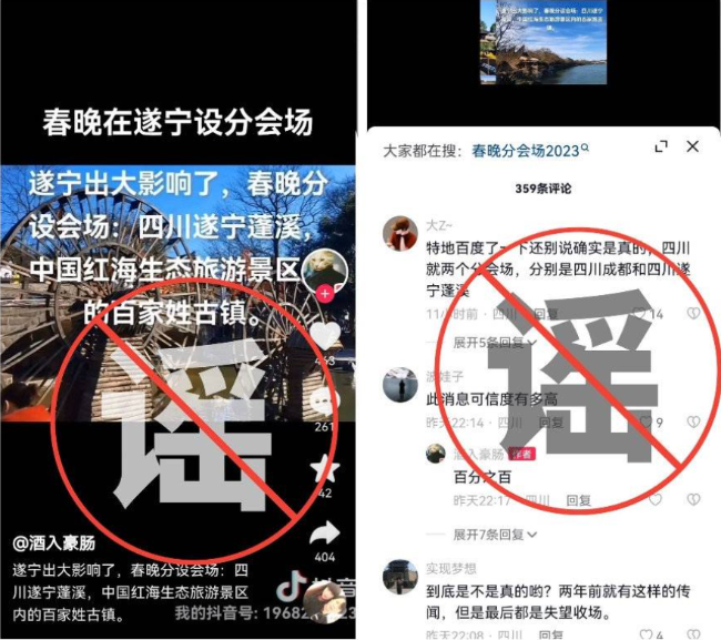 202301117f747ac47ab649feaf2d9c1258a67f67_20230111a32ab12bbf3249e3936ce510629d00e7