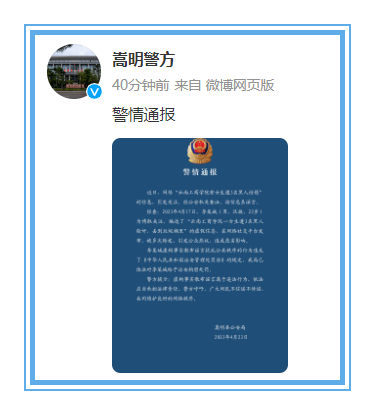 微信图片_20230423144008