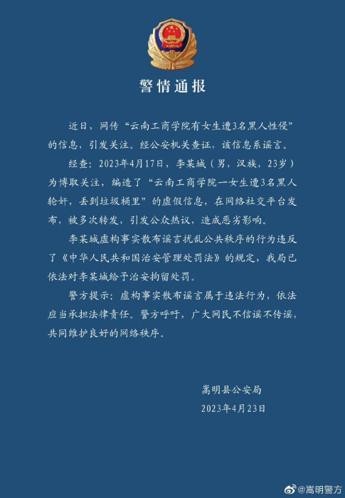 微信图片_20230423143744