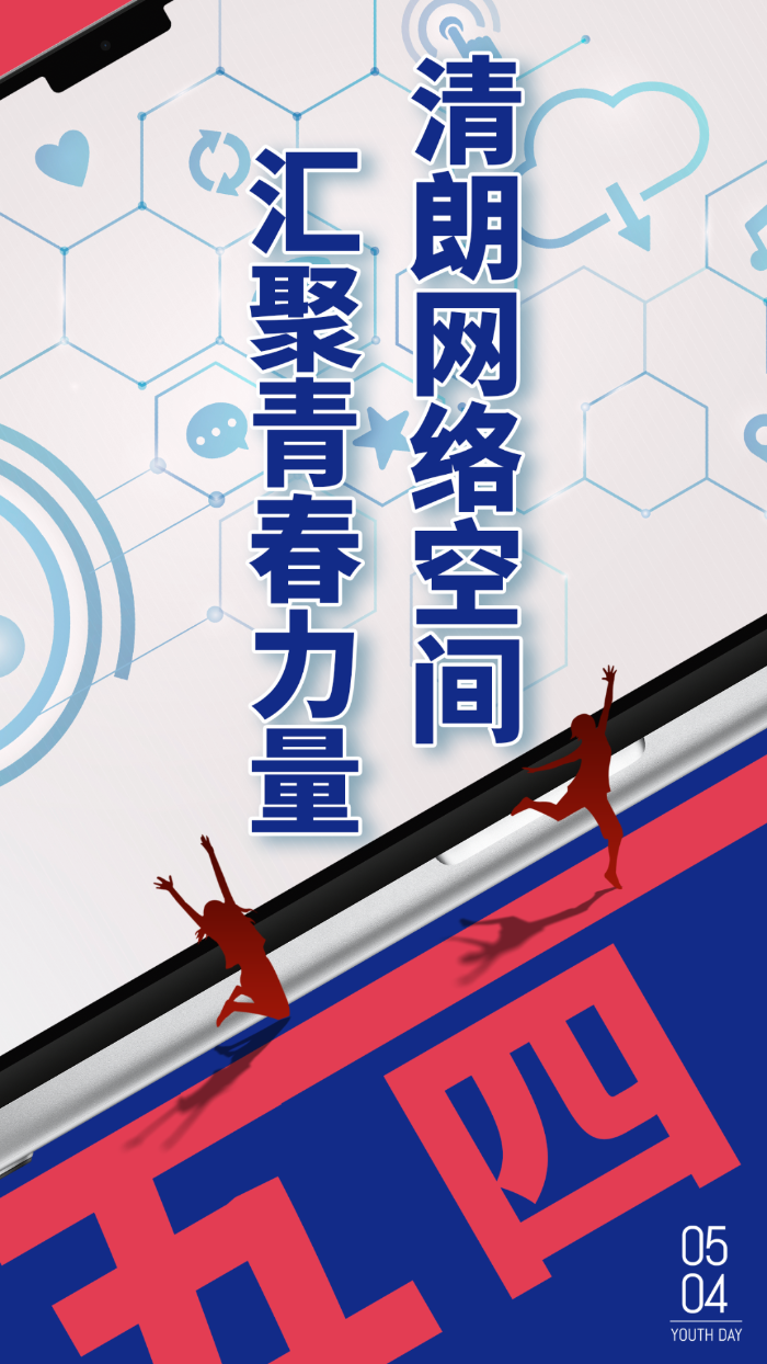 微信图片_20230504151005