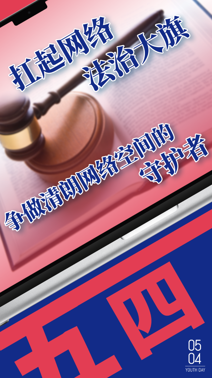 微信图片_20230504151015