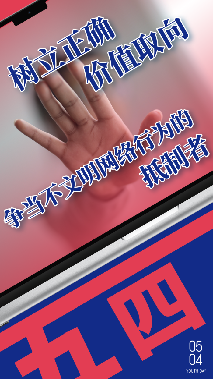 微信图片_20230504151018