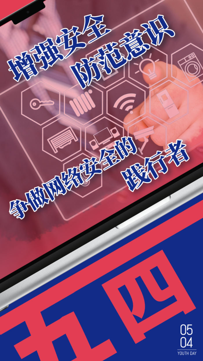 微信图片_20230504151022