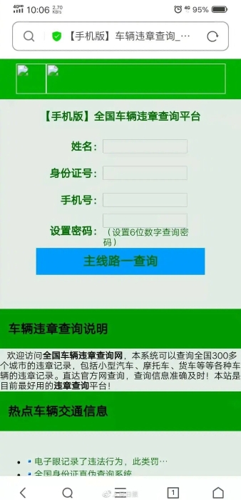 0033ImPzly4hdnb7fw9lwj60u01q6q7g02