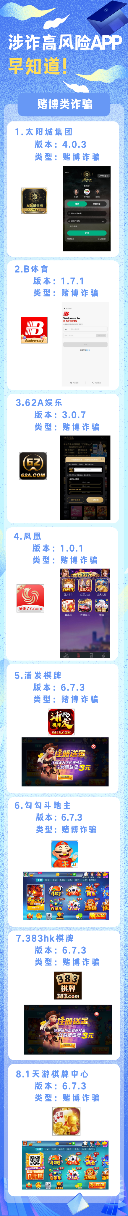 微信图片_20230510095945