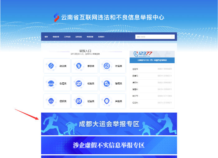 QQ截图20230727151949 QQ截图20230727151949