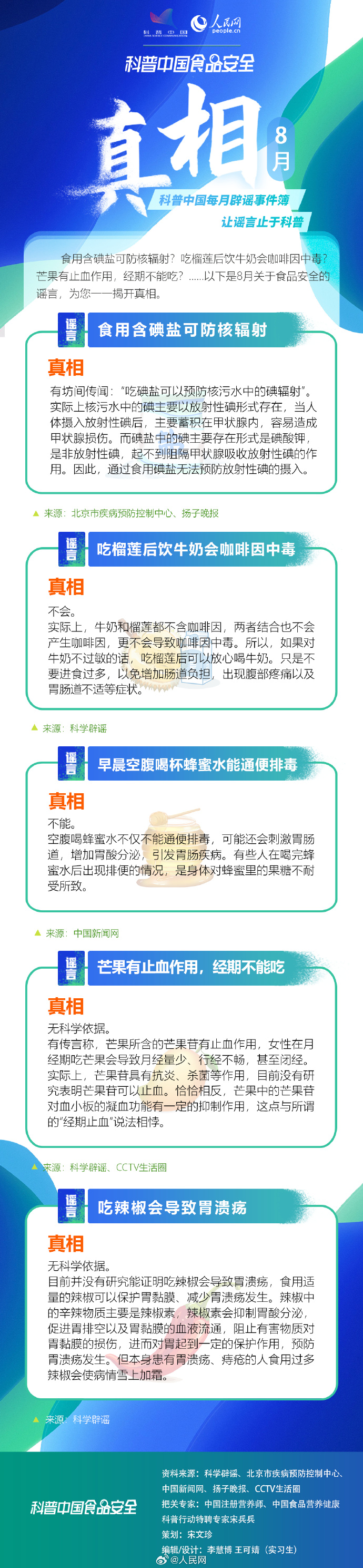 202309083e968fc610954c2d993dc55fb26697bf_20230908a75997ff78584edc805e1ddfcf7702d8