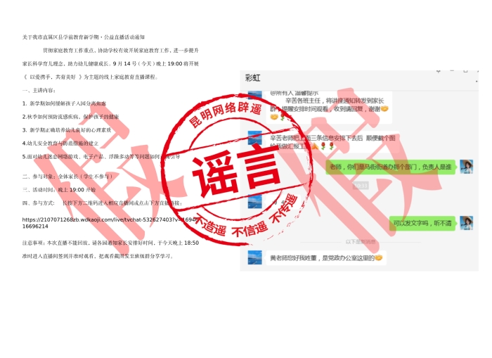 微信图片_20230915151347