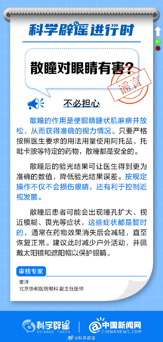 202310318fa60081ba8b48c0936cc7ad084fc581_20231031e7f4ece54de04e41bb1cdc23715e7e1a