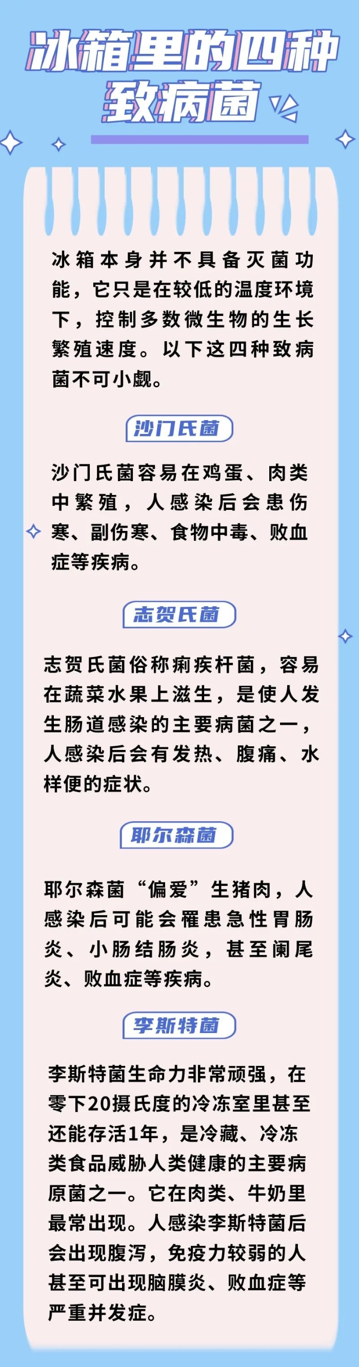 202311066af650be676244e0ad3b099345770d23_20231106d3ed4e1f34b1495cbb695324a101eedd