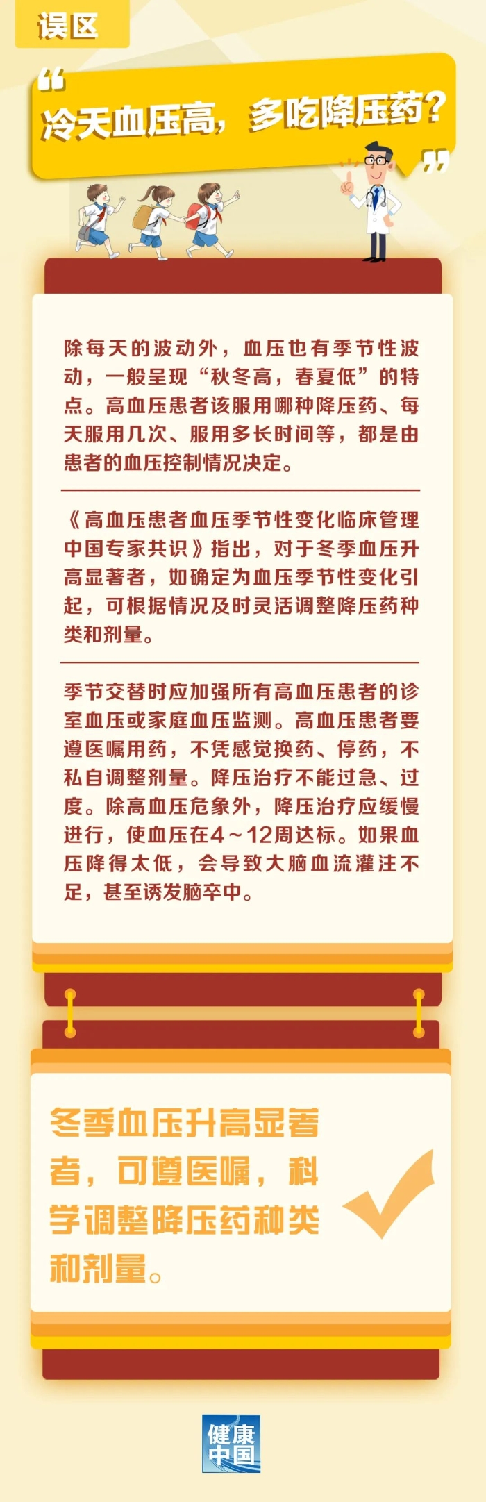 2023110703d81b5351de4720bd7bacfaa0214da6_2023110756579b975abd49c2b80223728c4768b0