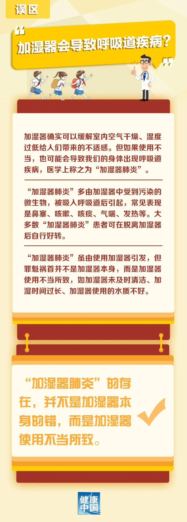 2023112144757450cffb4fcbb725cff730e614bb_20231121bc474a0f84aa43eeb9677939ba27e219