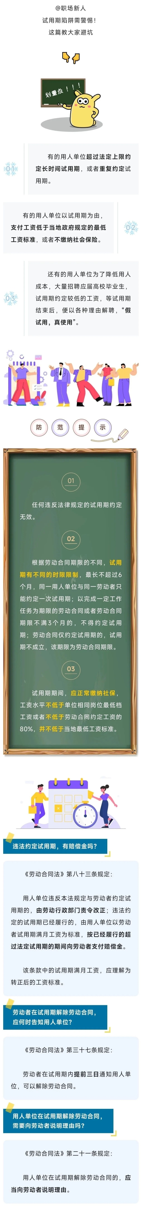 202401032cb56374611b4897aa0bb0ee2bfdb596_20240103f731adcfa8f142b49514247e30db1530