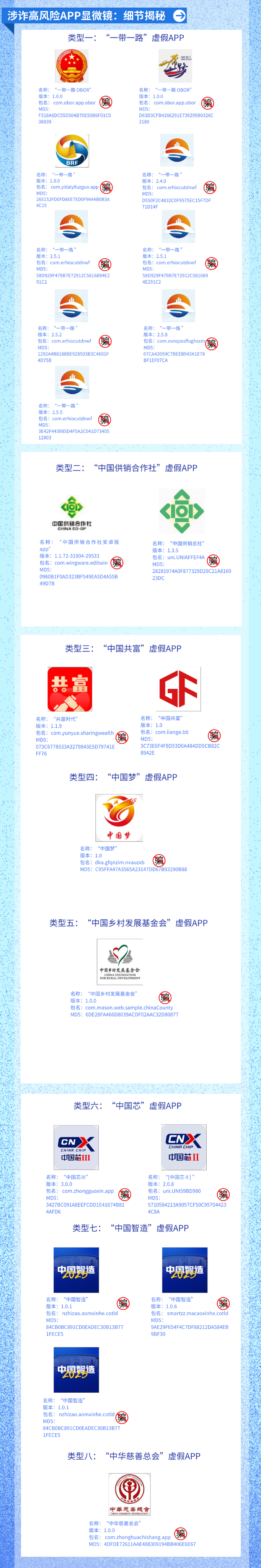 202403127d3afe880e6648bdbeab52a9c19a211e_20240312dd07b7b73a484f9aabf3abcadb525ee3