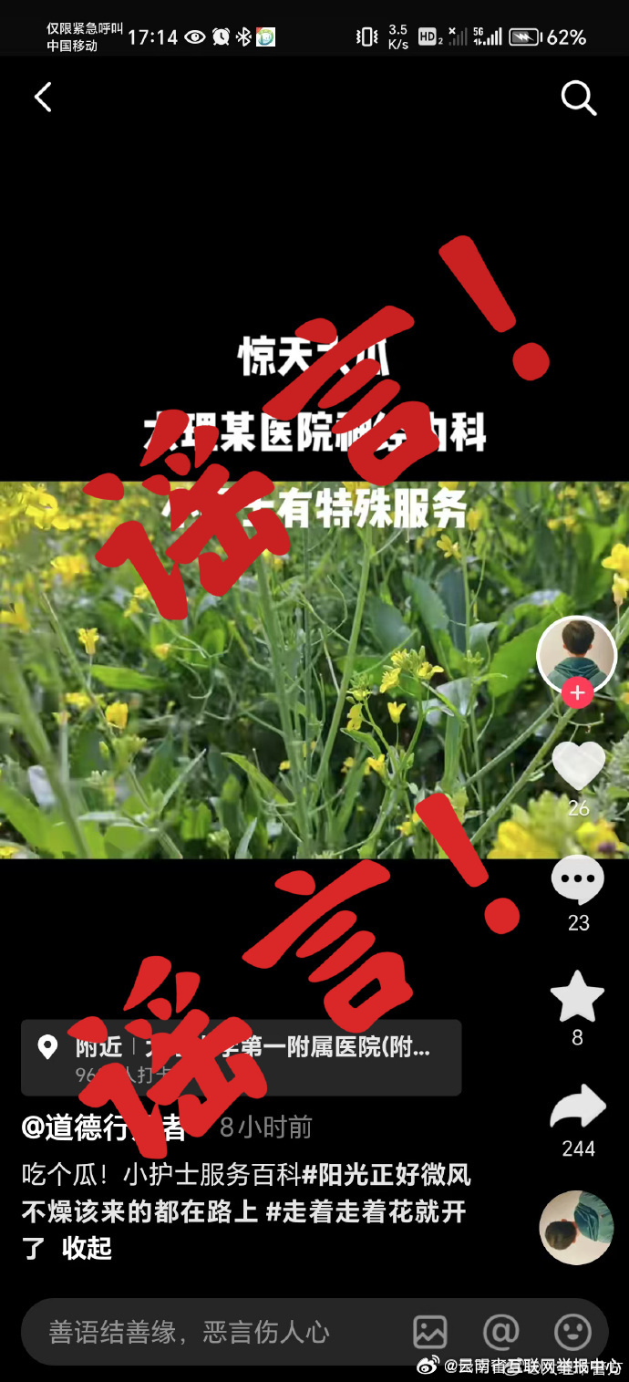 008sH4uNgy1hst9lx4hw7j30j6163jza