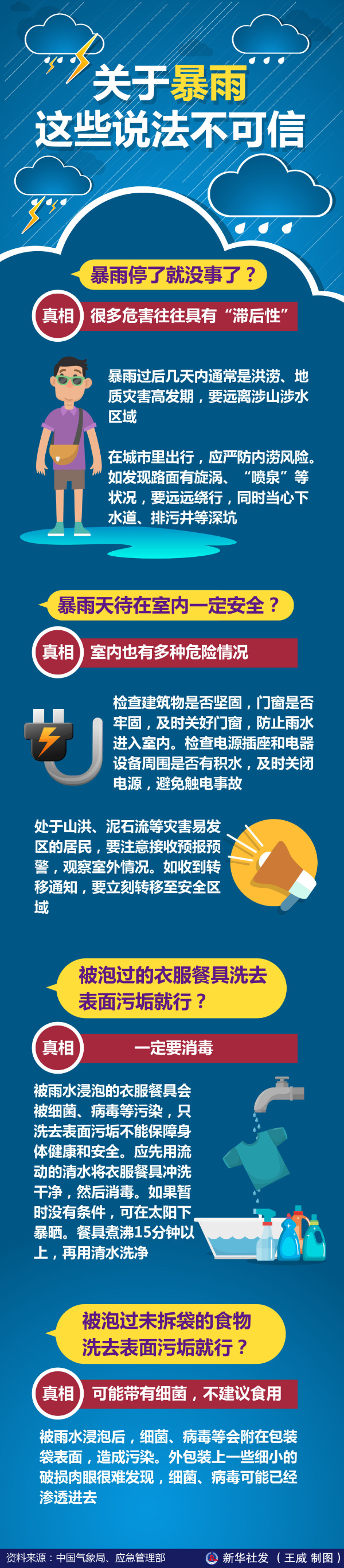 20240821b3913f8271f54346a2a298ce17f8851c_20240820cdcb729753874f258f8d672dab97f45f