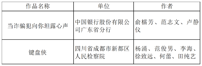 微信图片_20240906210212 微信图片_20240906210212