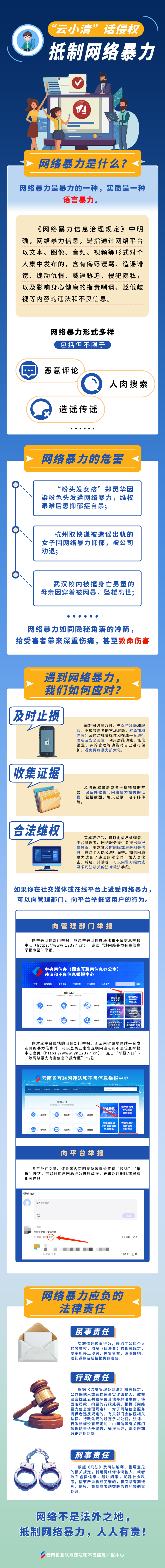 微信图片_20241227095806