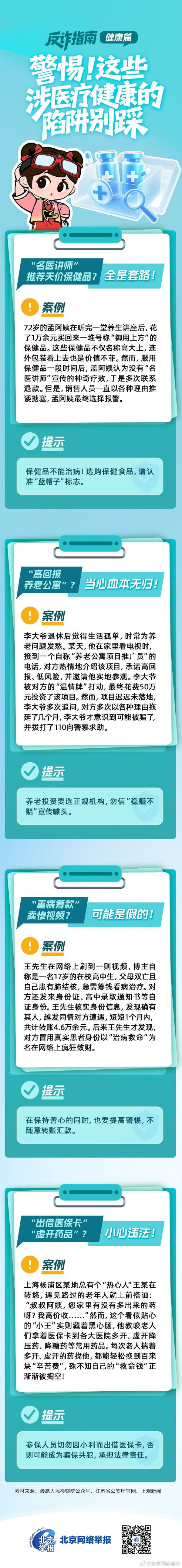 2025082278b2e892829843299aa83587bd4c6b77_20250822f0cd159dc8434ebe8fc464a31cba89f2