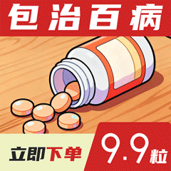 14.举报虚假宣传