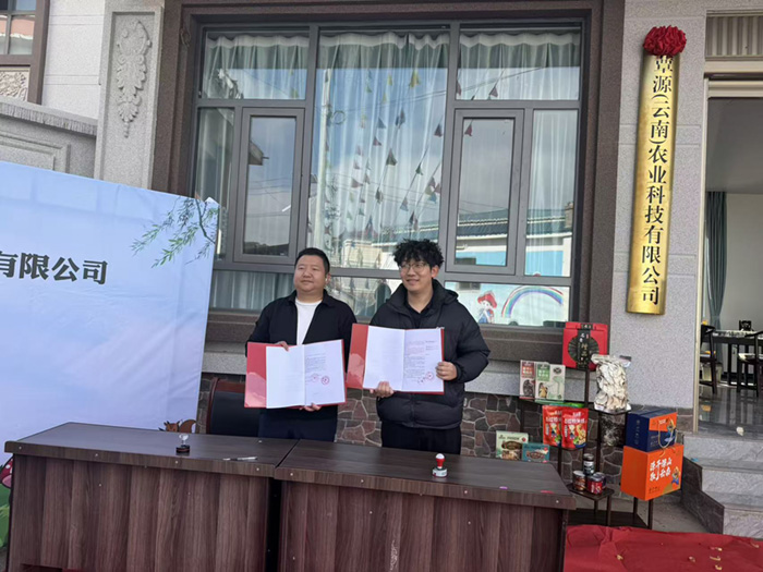 微信图片_20260529145354_334_1134