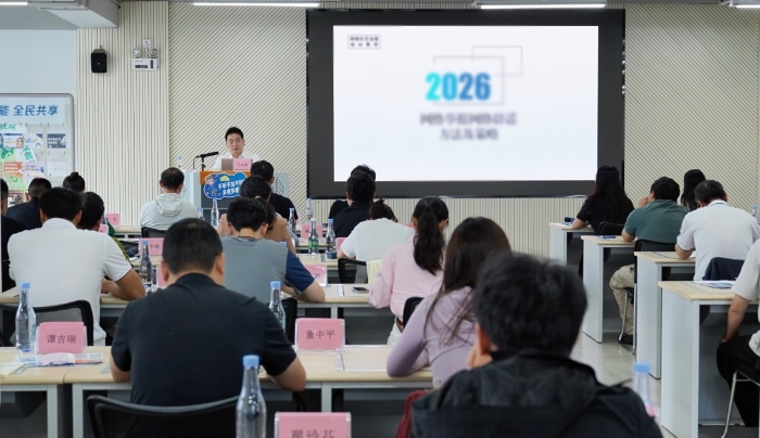微信图片_20260828164949_130_93