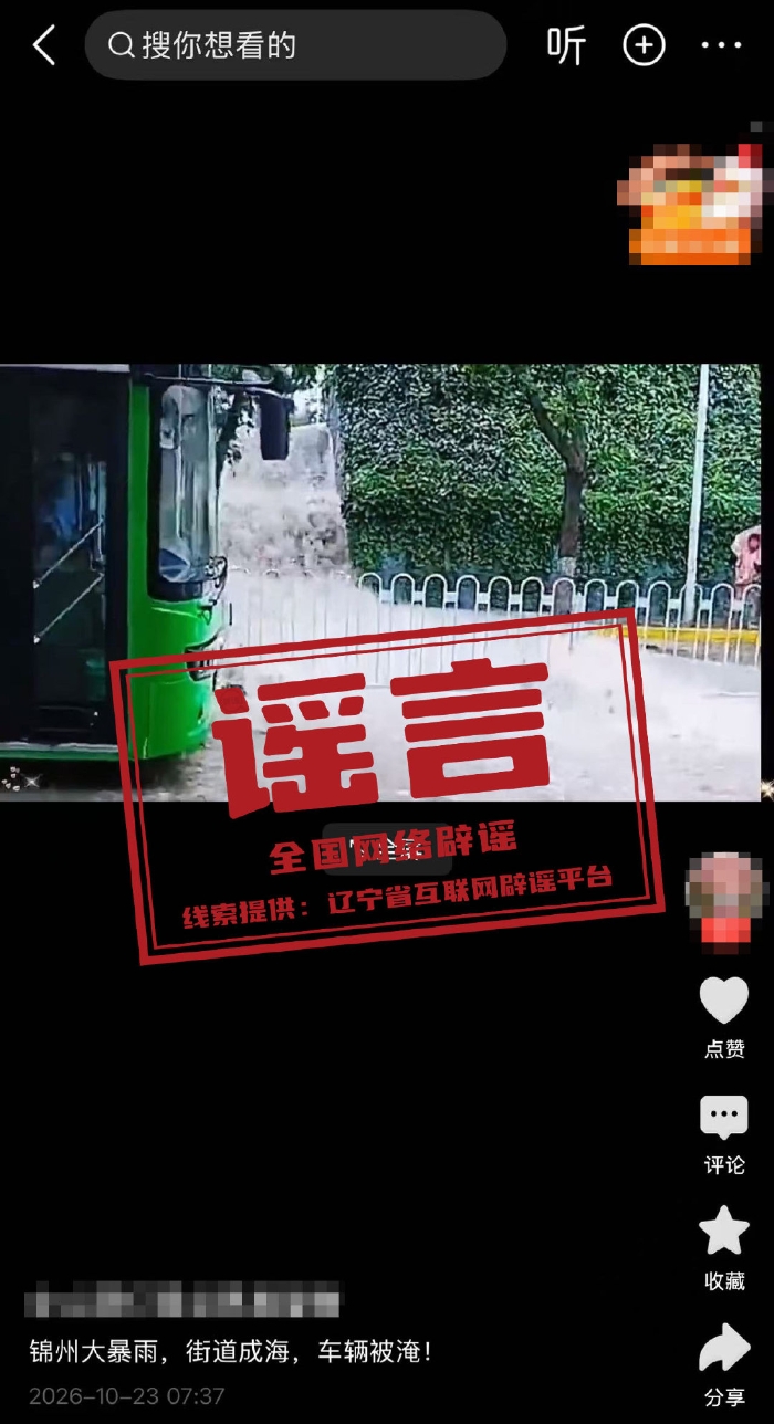 0077EbVbly1iicf20osj5j30u01j745y